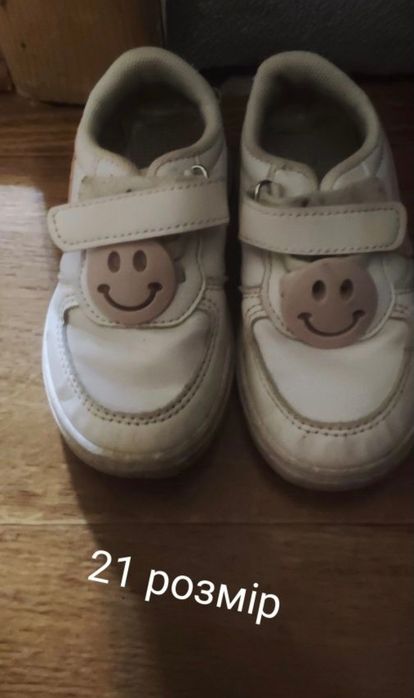 Віддам безкоштовно