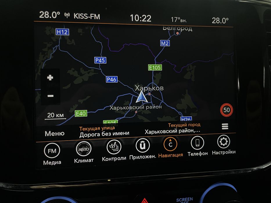 Прошивка , руссификация , украинизация автомобилей из США