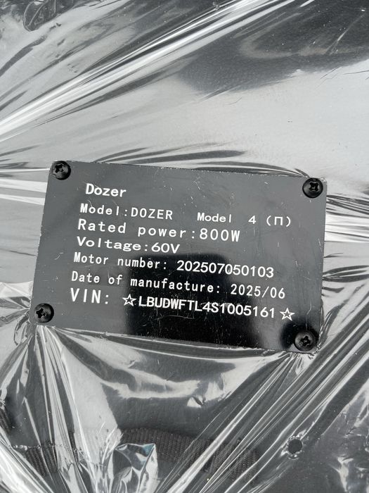 Електротрицикл DOZER Model 4 (П) 800W 60V 20Ah | Триколісний електроскутер