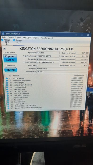 Ігровий Комп'ютер Intel I5 9600K /VEGA 56/16-32 Gb DDR4/SSD+HDD