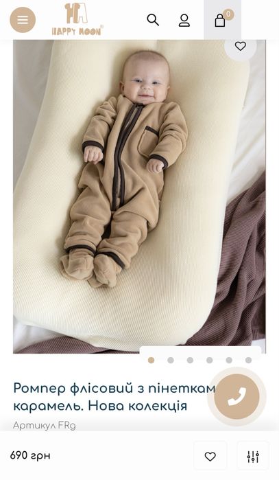 Флісовий ромпер Happy Moon, 62 см,  новий