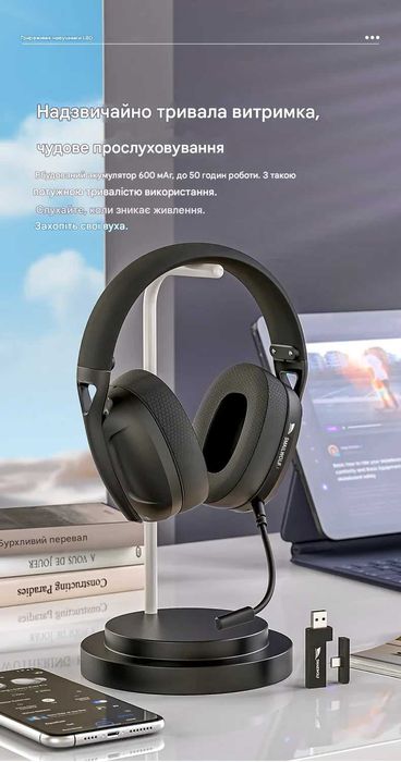 Smailwolf L80—Легка геймерська гарнітура 3-в-1 (BT/2.4 ГГц(USB,Type-C)/дрот) з мікрофоном, Hi‑Fi стерео, 50 годин музики без підзарядки
