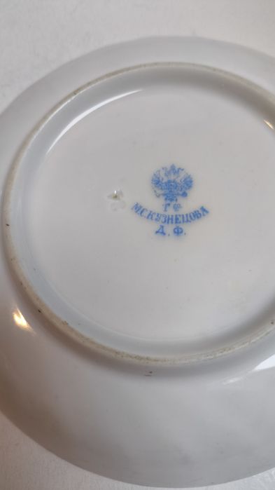 Чайно кофейная двойка Кузнецов