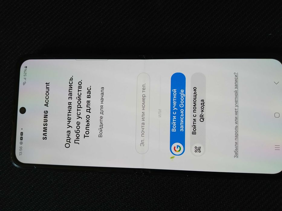 гнучкий Samsung galaxy z flip3 5g, 8/256