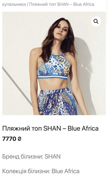 Туніка Shan оригінал