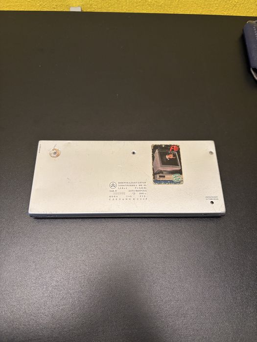 Mikrokomputer Elektronika MK-85