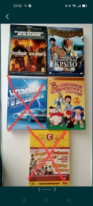 Кинофильмы мультфильм урок английского