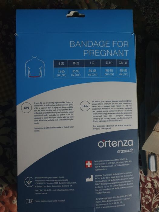 Продам бандаж до и после родовойortenza