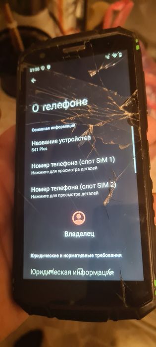 Doogee S41 plus 4+4 /128 андроид 14 полностью робочий