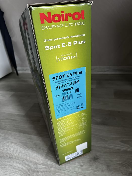 Электрический конвектор Noirot Spot E-5 Plus 1000w