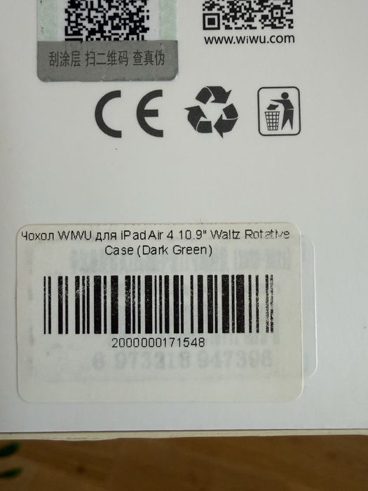 Чохол для Ipad Air 4 10.9 2020-2021