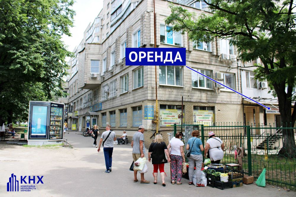 Холодна гора. Оренда приміщення 155 кв.м.