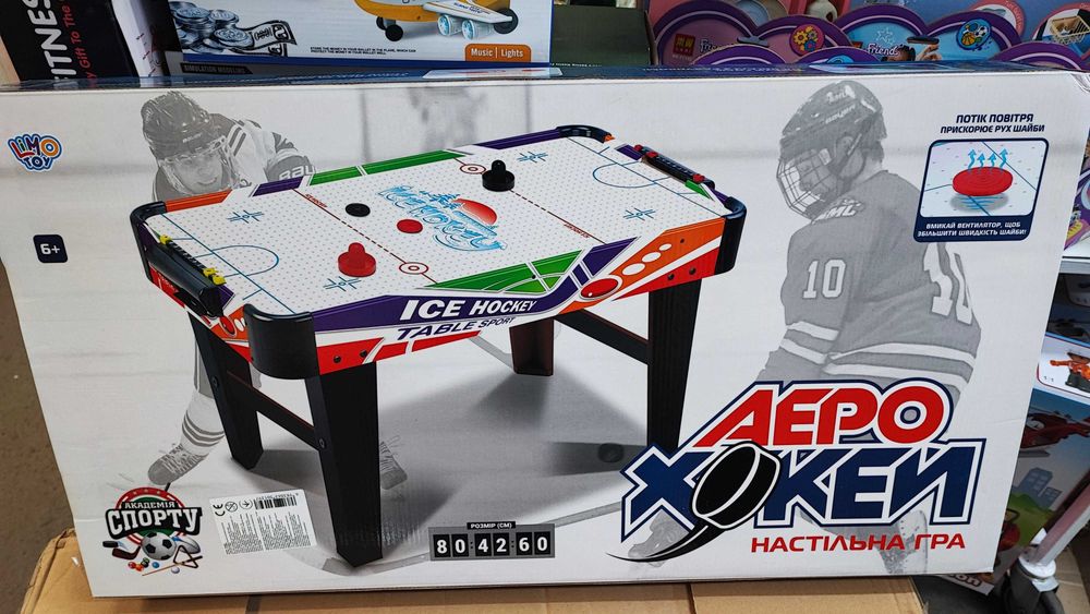 Гра Повітряний Аерохокей на батарейках 80см якісний