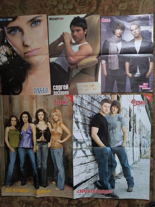 Постер плакат сериал актеры