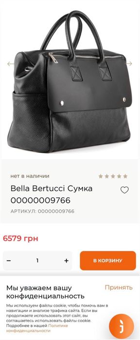 Сумка-саквояж натуральная кожа, Италия