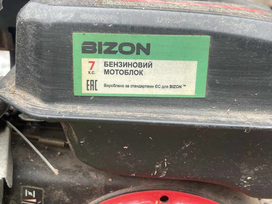 Продается мотоблок “BIZON”
