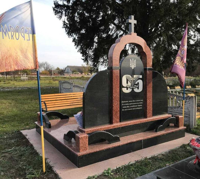 Пам'ятники, вироби з граніту.Ввесь спектр послуг Під ключ.