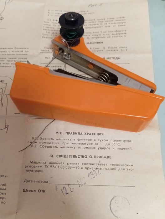 Мини швейная машинка