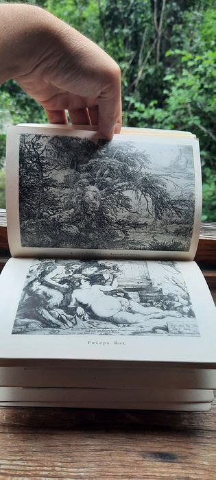 Западноевропейская гравюра и литография XV- XIX вв.