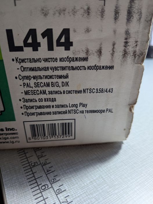 Продам відеомагнітофон Lg, DVD плеєр Samsung, магнітола