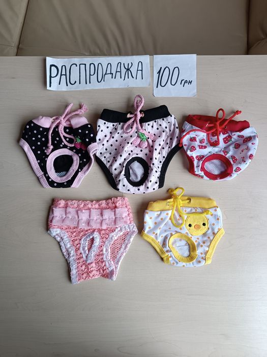 Трусы для собак одежда для собак