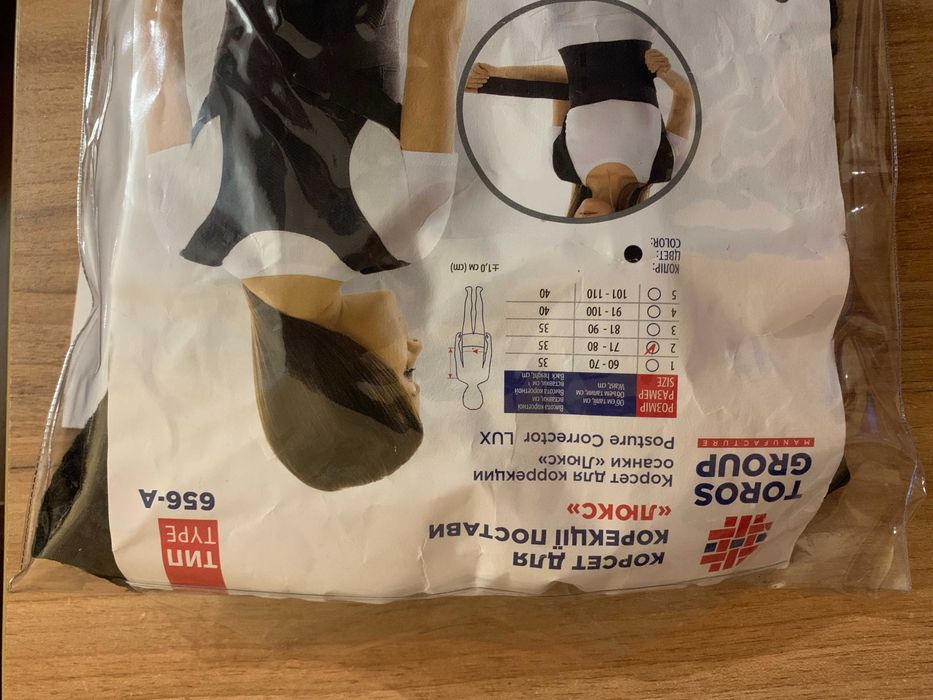 Продам Корсет-коректор постави Торос-Груп Люкс Тип-656 А Розмер 2