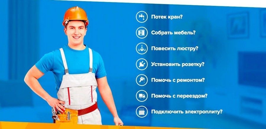 Дешле Нет МужНаЧас24/7 Сантехника,электрика,варка,ремонт