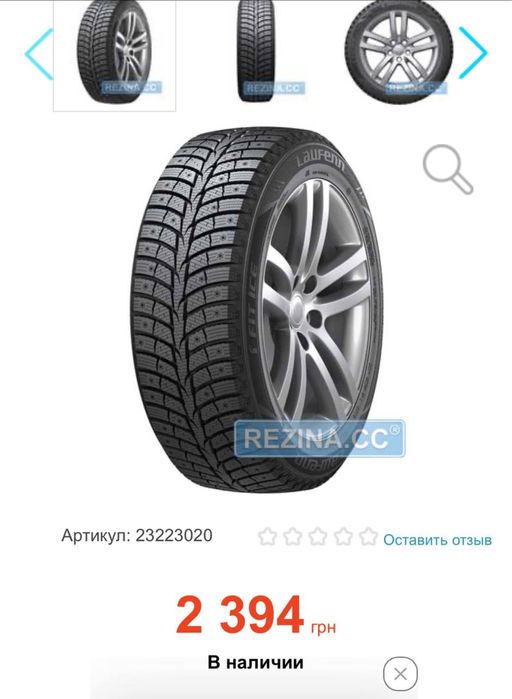 Продам диски с зимней резиной 4/114*3/р15