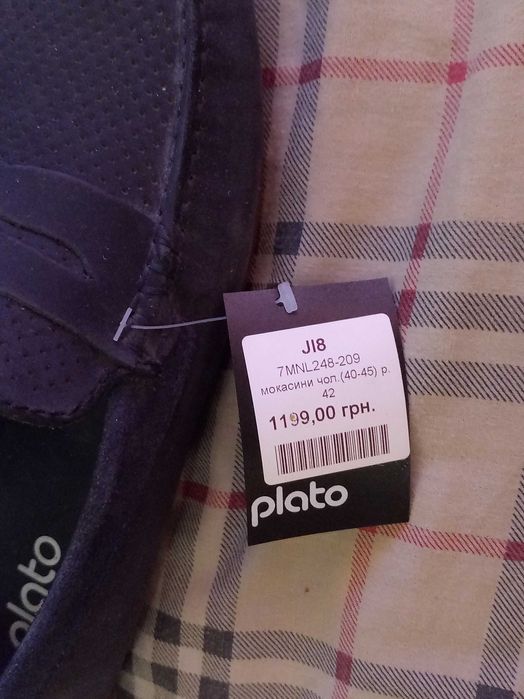 замшевые мокасины 41