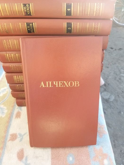 Продажа  полного собрания Чехова А. П
