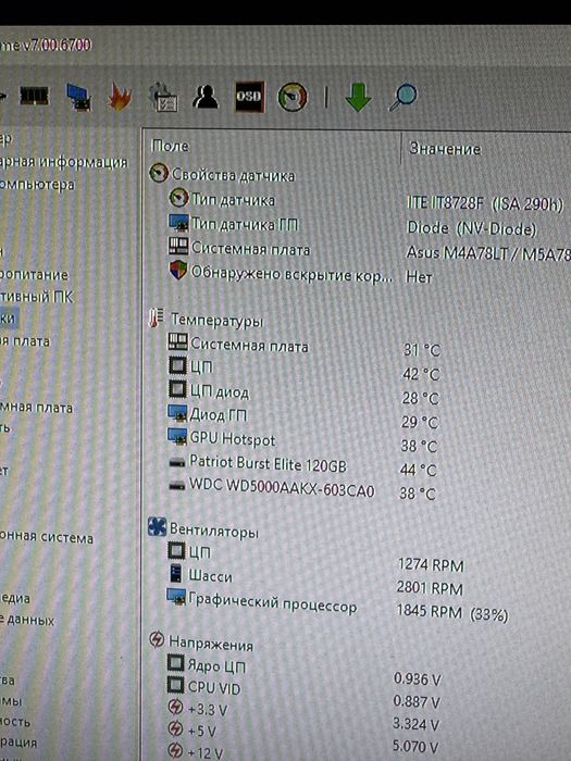 Ігровий ПК GTX 750 TI, AMD fx 6300, 8gb, 500gb