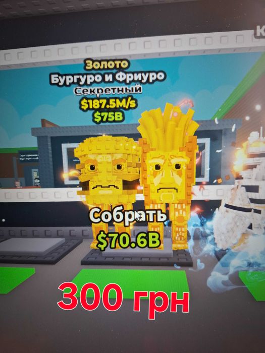 Бургуро енд фраюро