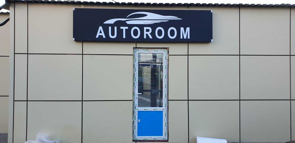 Наружная Реклама/Вывески/Лайтбоксы/Буквы/Баннер/Банер/Дизайн НЕДОРОГО