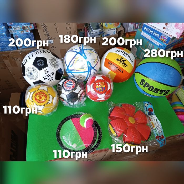 Футбольний м'яч дитячий розмір 2 і звичайний розмір 5 мяч