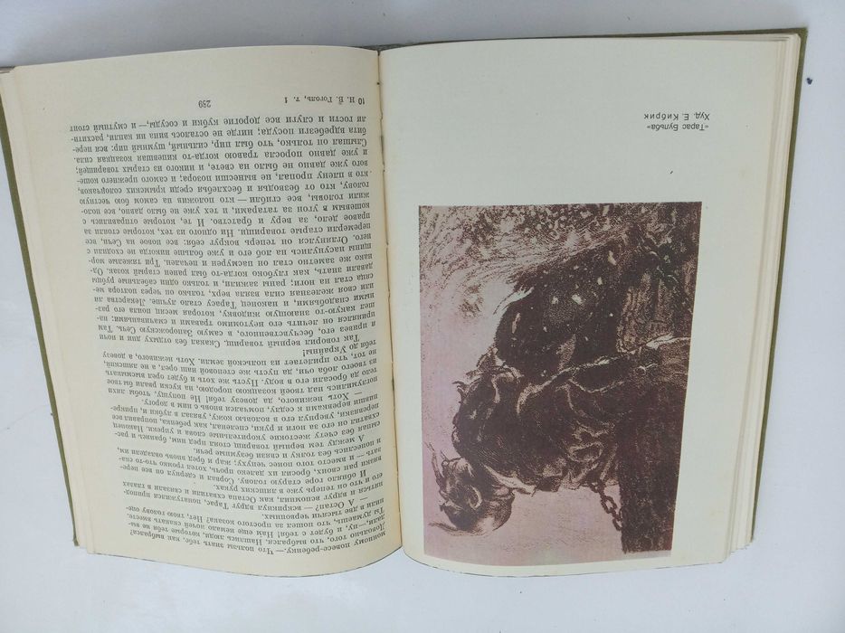 Н.В. Гоголь. Наиболее известные произведения в одной книге