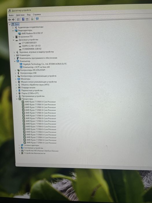 Комп’ютер r7 5700x rx6700xt ddr4 32gb