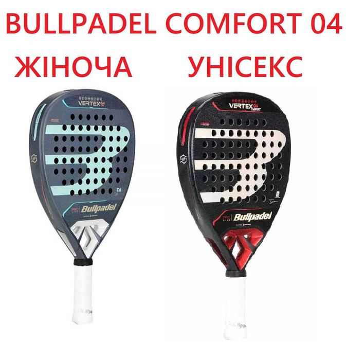 Ракетка для падел-теніса Bullpadel Vertex 04 Comfort ,04 W Comfort