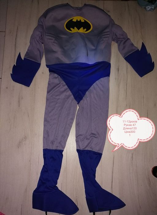 Бетмен,костюм Бетмена
