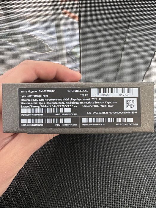 Samsung S25 128gb Mint