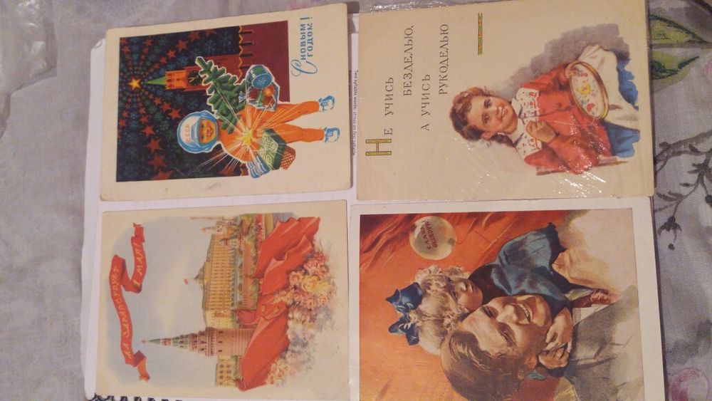 Открытки СССР 1950 года