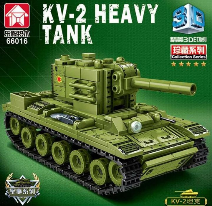 Конструктор танк КВ 2 Лего 536 шт совместим с LEGO