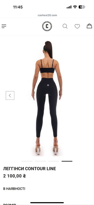 Легінси, леггинсы cash est чорні та білі