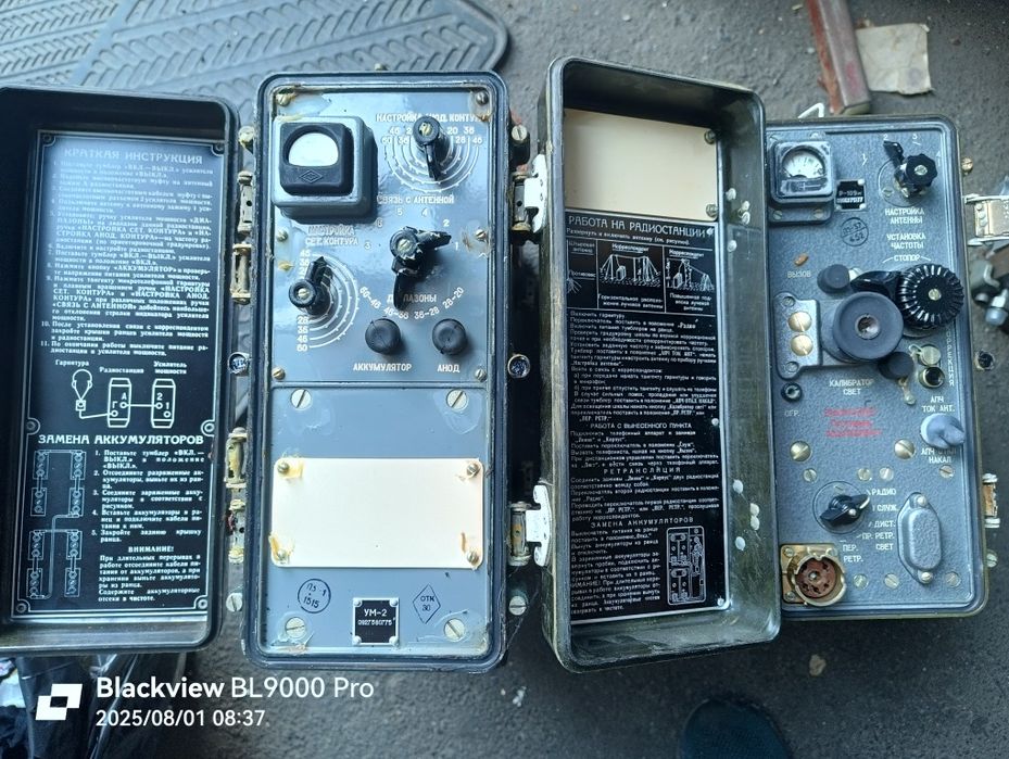 Радіостанція Р-109М і підсилювач для не .ї