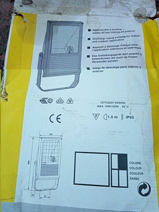 Фонар прожектор.