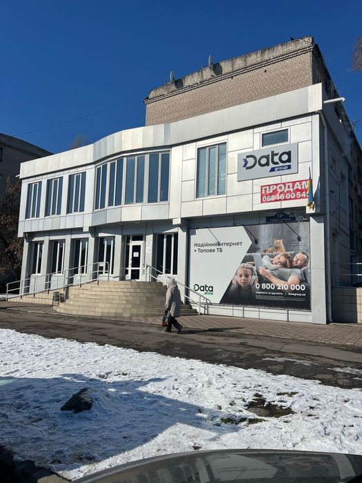 Продам окремозбудовану будівлю в центрі міста Кременчук