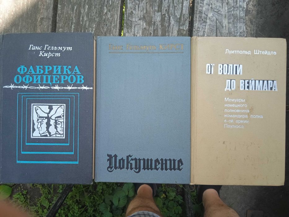 Советская и зарубежная авиация. Ордена ссср. Совр оружие. Разведки.