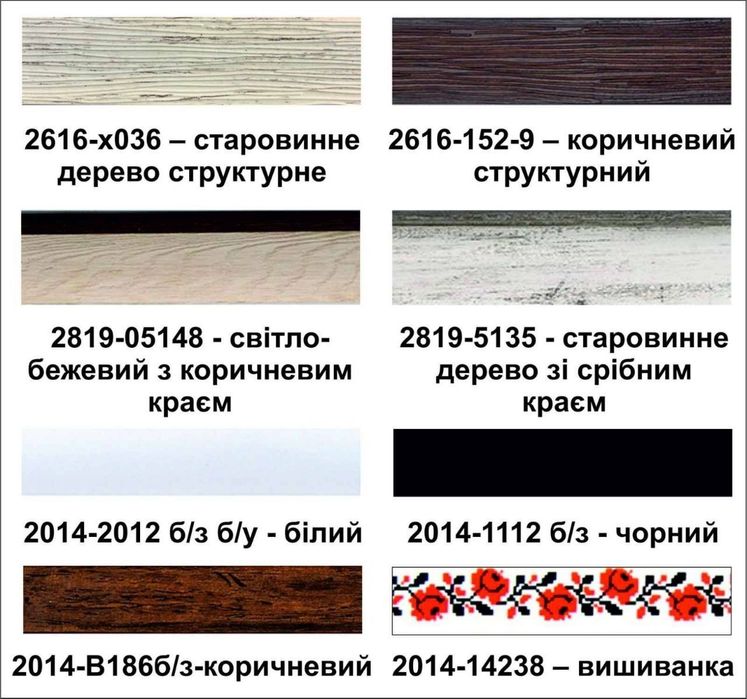 Рамки для картин документів фото, різні формати А3 А4 А5 А6. Одеса