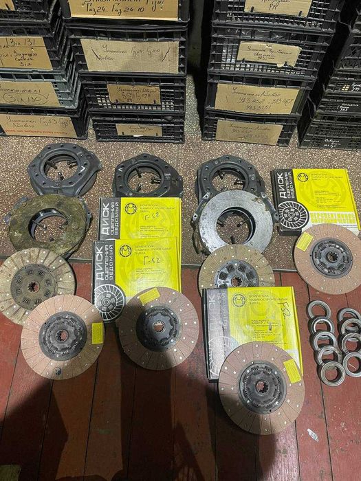 Корзини, диски зчеплення Газ 51, Газ 52, Погрузчик Львівський