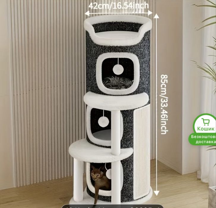 Будинок для кота