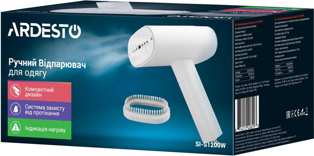 Ручний відпарювач Ardesto SI-S1200W (Новий). Парова праска